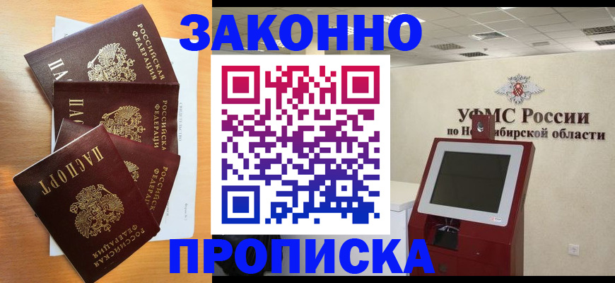 форма 3 в Спасске-Дальнем